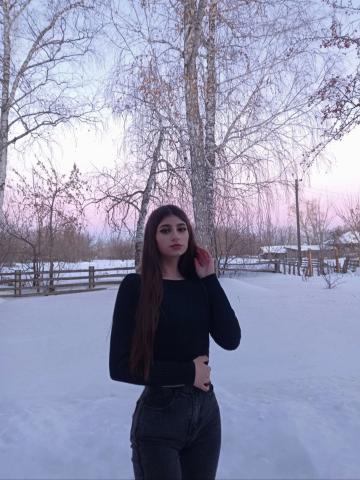 Арина